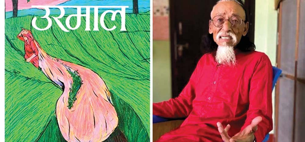 Latest Awards 2081/082 (Consolidated Table)